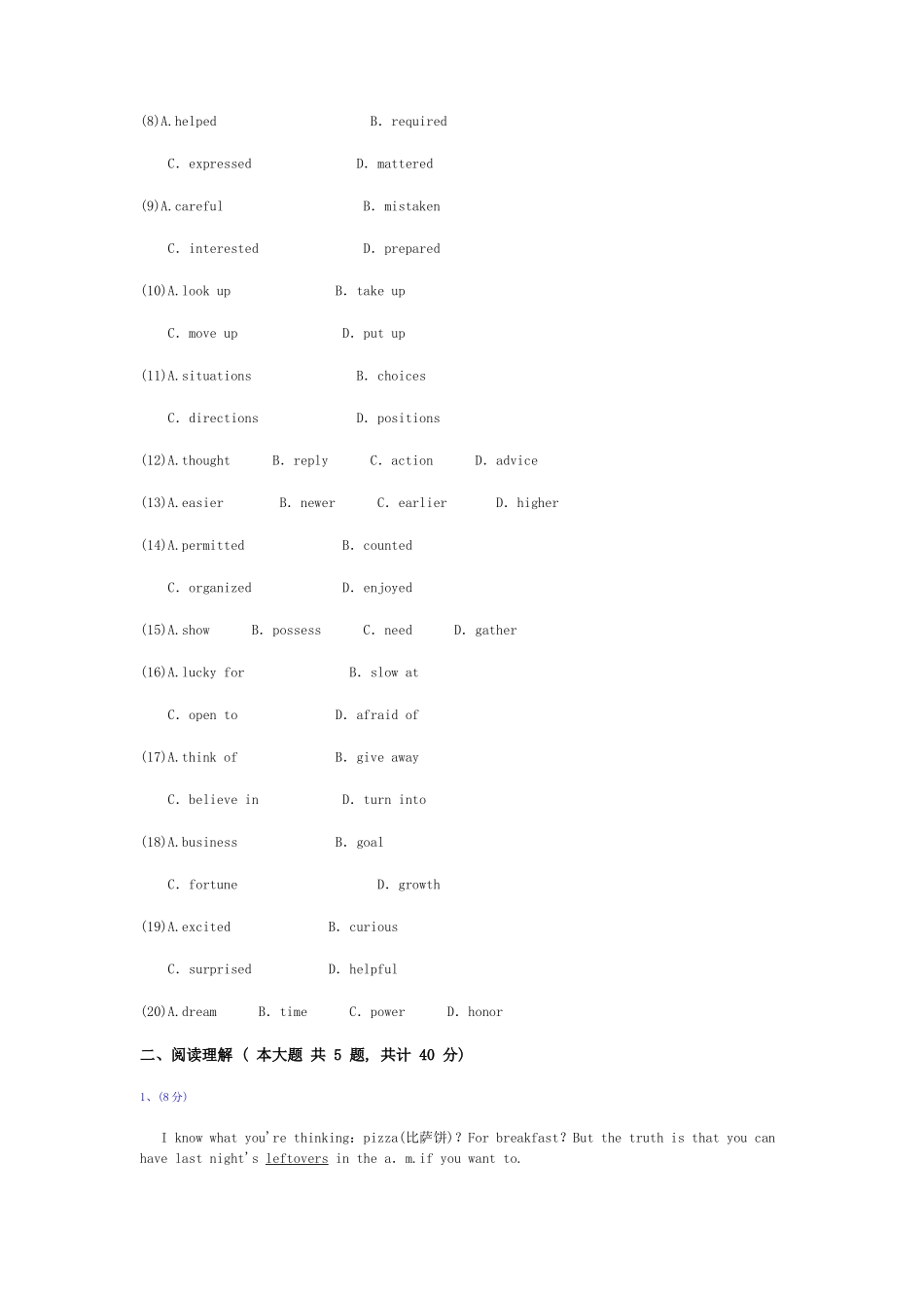 英语（全国II卷）2009_第2页