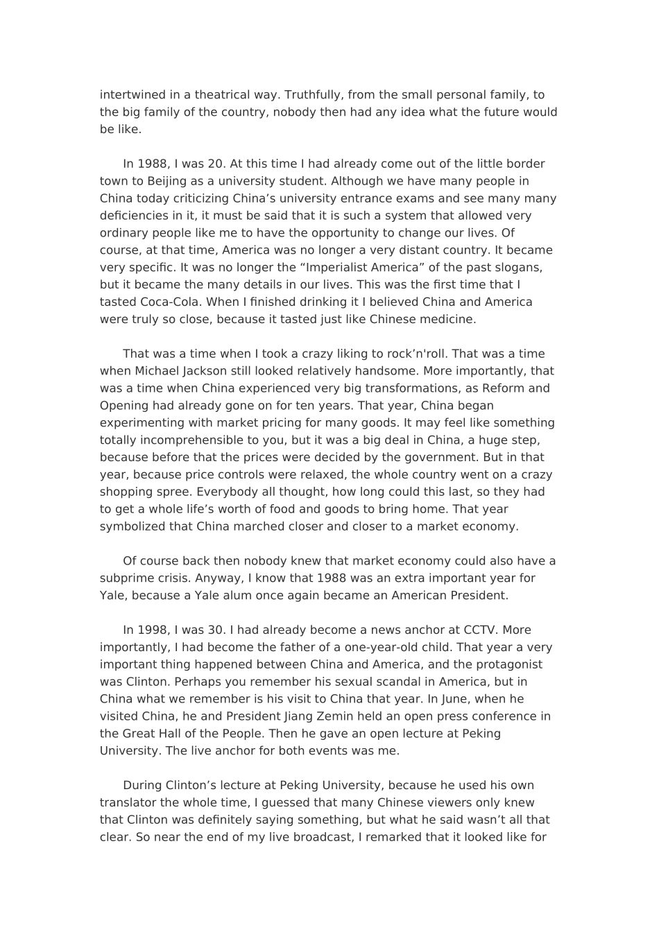 白岩松耶鲁大学演讲稿_第2页