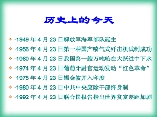 对外开放格局的初步形成