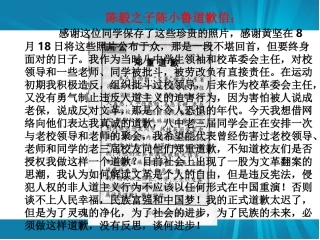 高中历史岳麓版必修一课件：社会主义政治建设的曲折发展