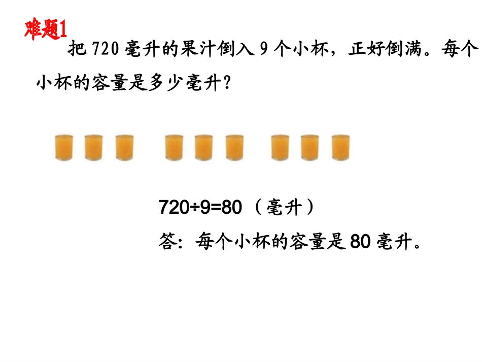 板桥替换策略_第3页