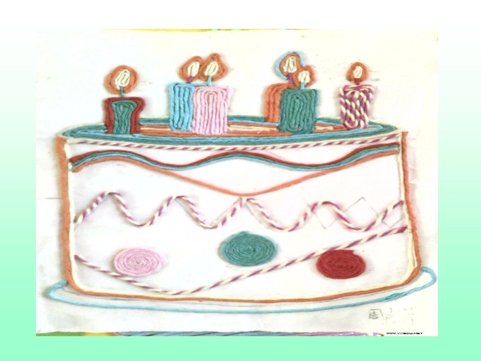 借生日_课件_第1页