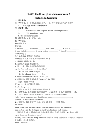 郑青云Unit11period1