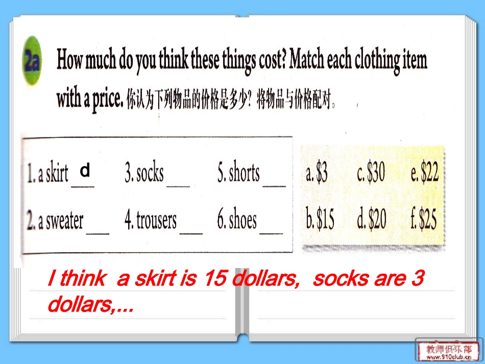 新人教版七年级上册英语unit7SectionB2a-2c课件12张_第2页