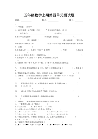 城南小学杨小洪