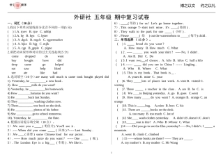 外研社五年级上册英语期中试卷
