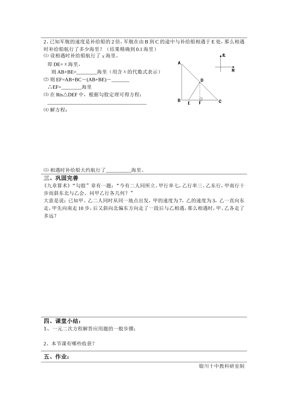 为什么是0618_第2页