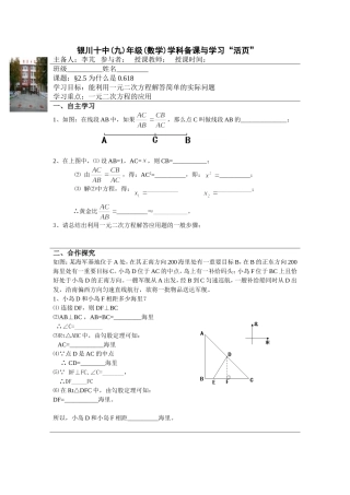 为什么是0618
