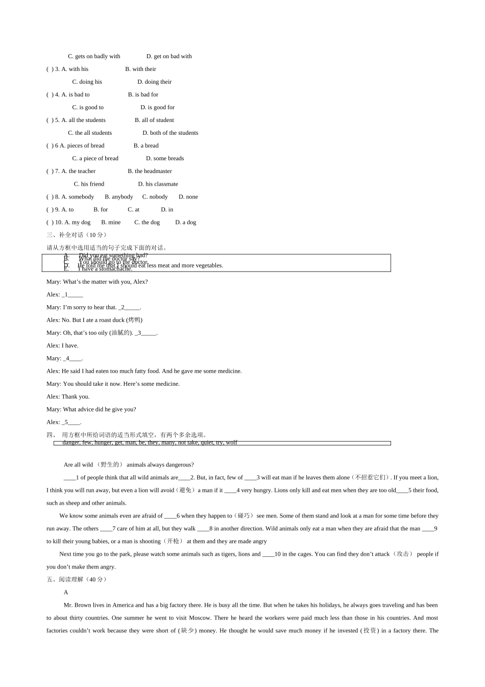八年级英语上册第一次月考试题(人教版)有答案_第2页
