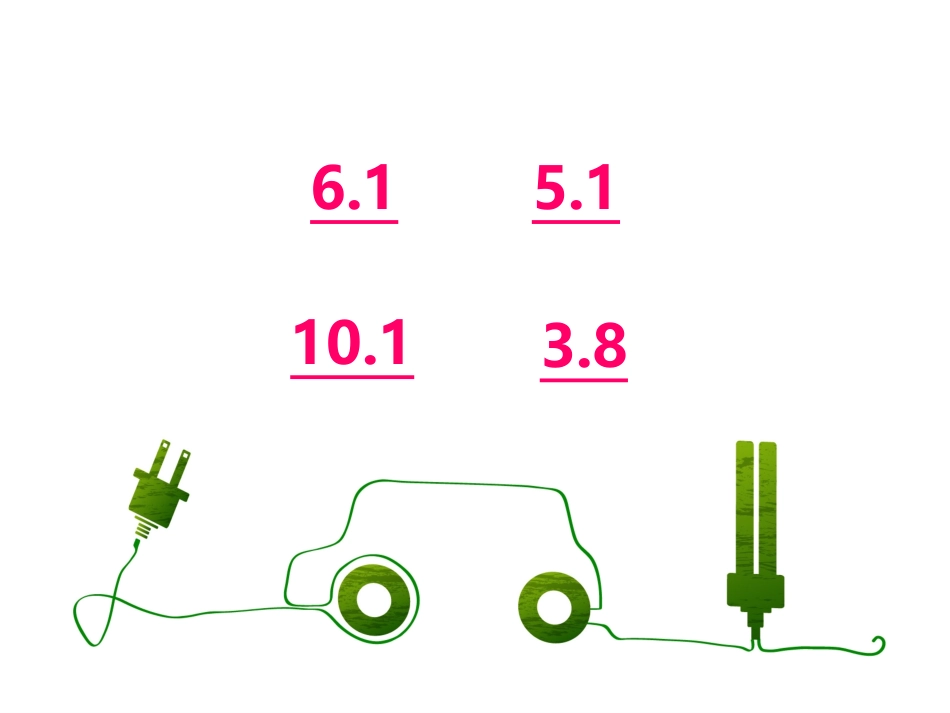 小数除以小数_第3页