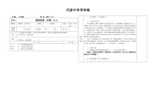 往事（之七）