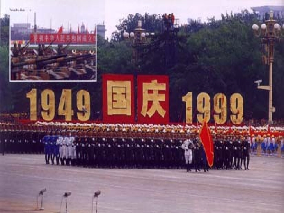 坐立行（体）_第2页