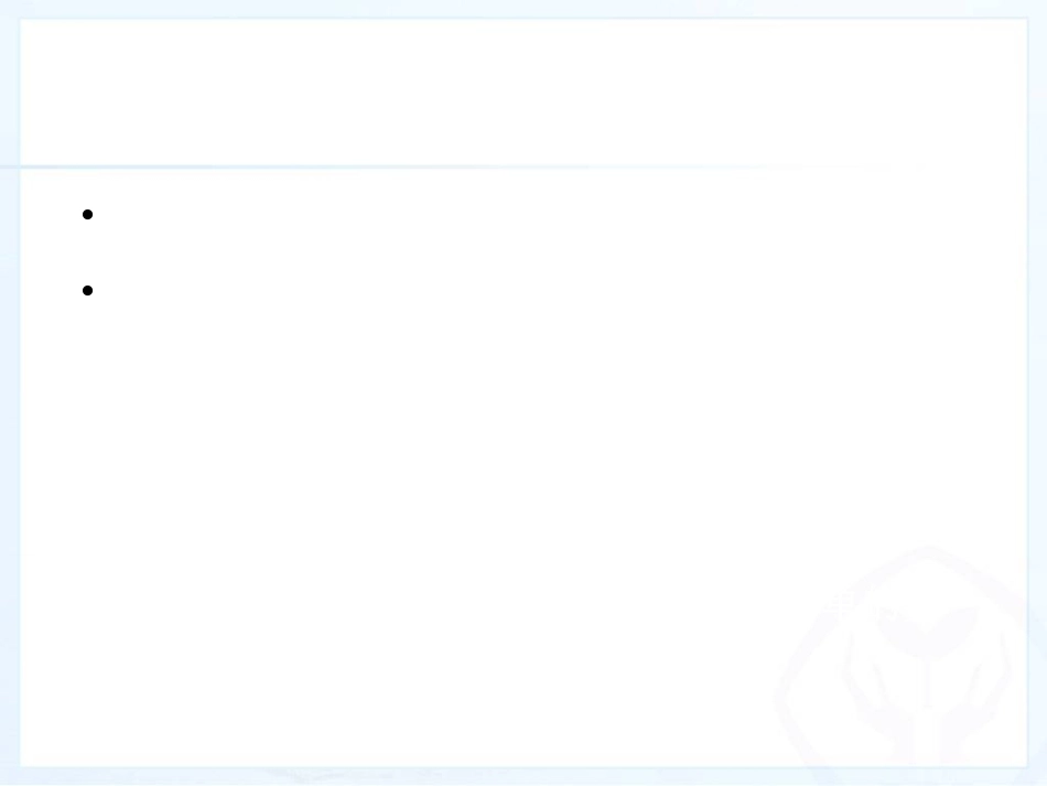 有理数加减法4_第2页