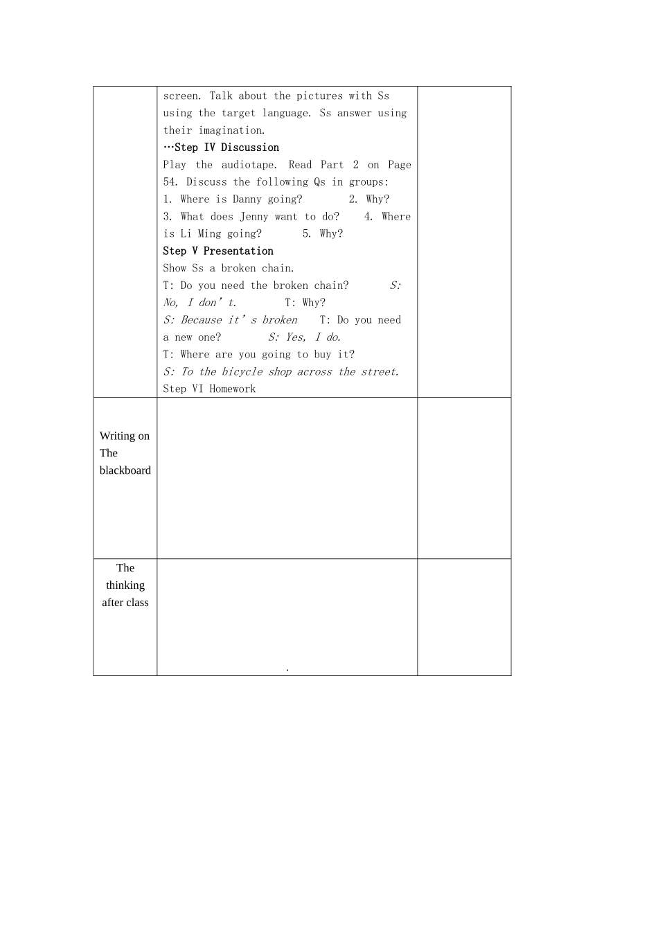 七年级英语科集体备课教案43_第2页