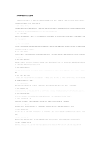 孩子优秀只是因为教育方法更优秀