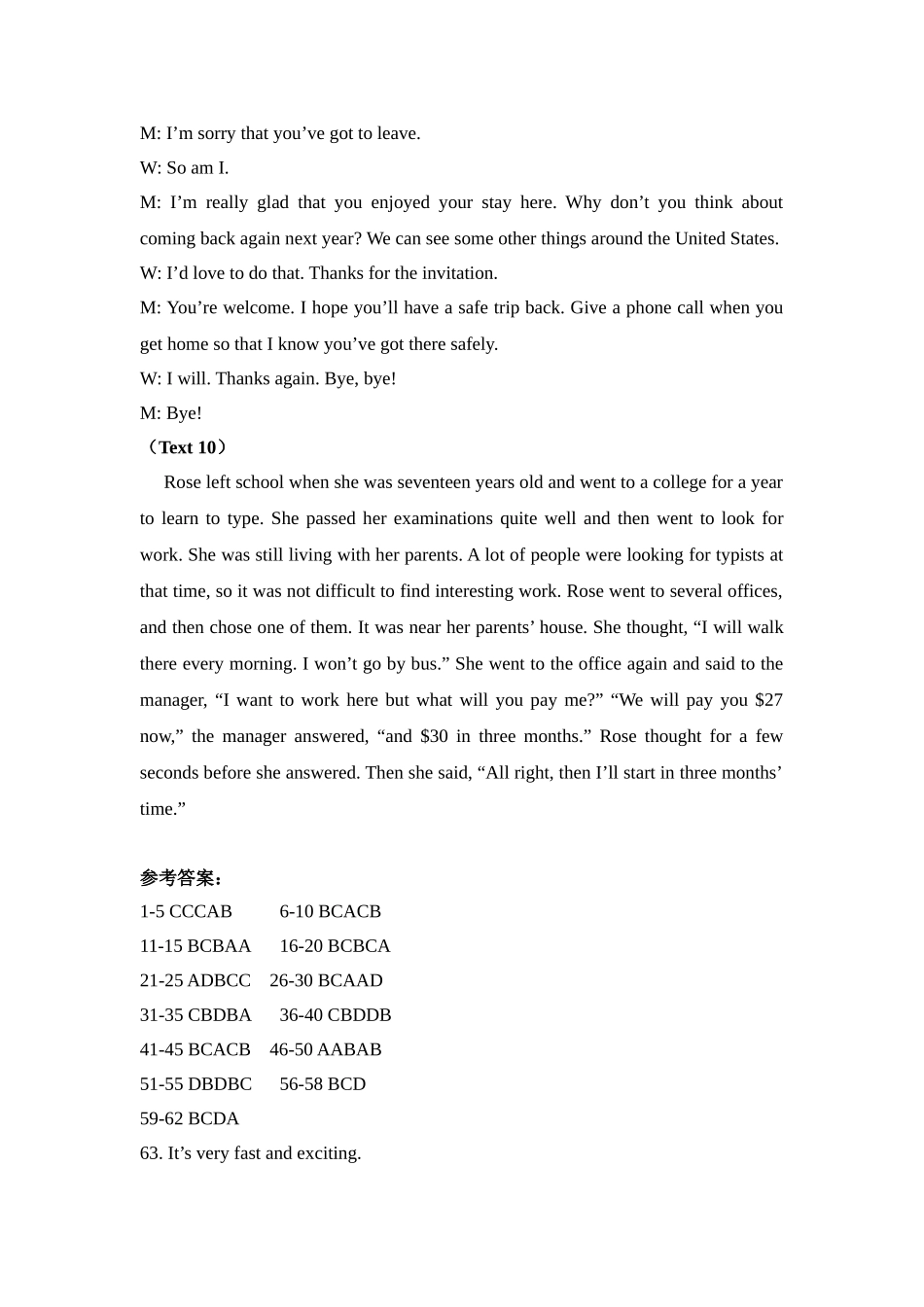 听力材料及参考答案_第3页