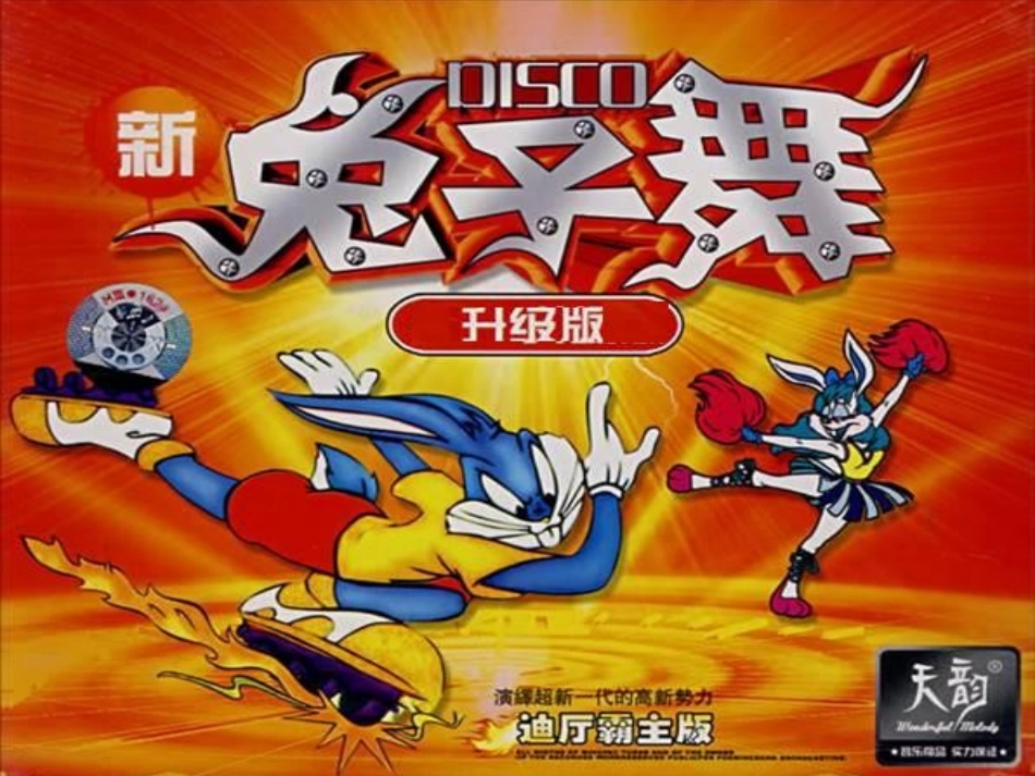 小学六年级英语上册unit5课件1_第1页