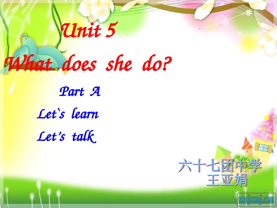 小学六年级英语上册unit5课件1_第2页