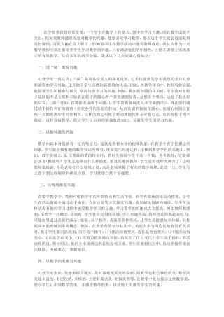 在学校里我们经常发现