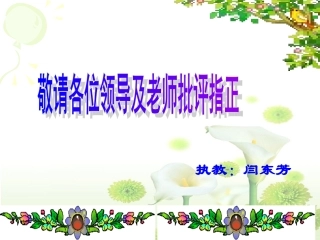 解决问题的策略六下2