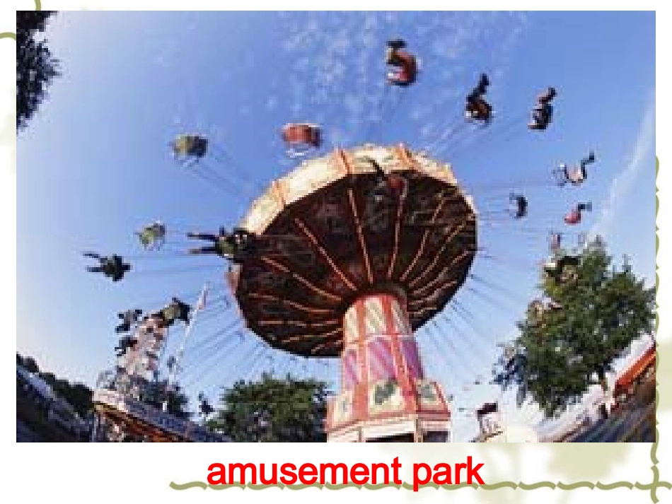 八下9单元复习_第2页