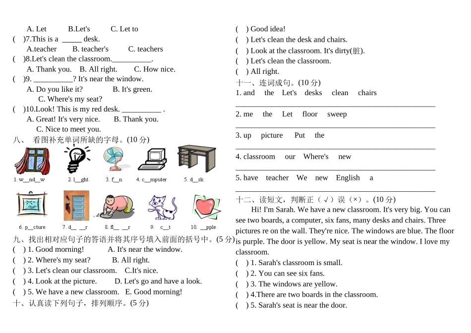 四上Unit1测试卷_第2页