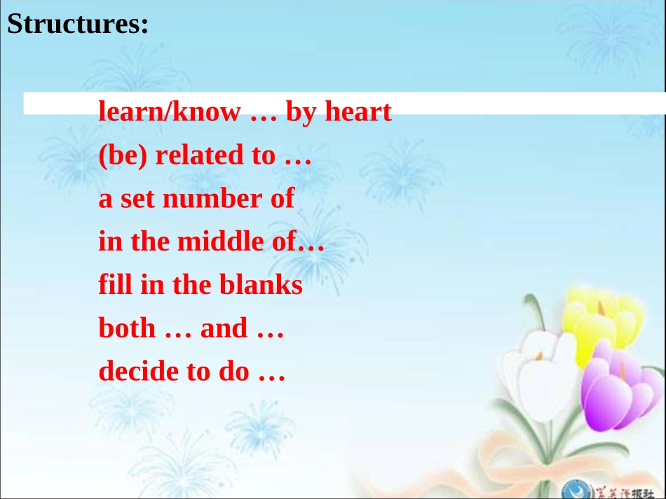 九年级下第八课_第3页