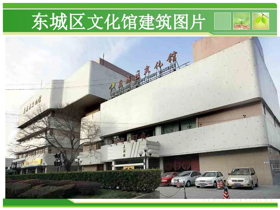 噪声允许标准规范_第2页