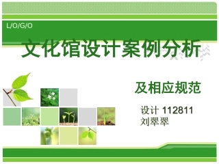 噪声允许标准规范