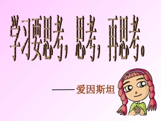 先学后教当堂训练-解比例