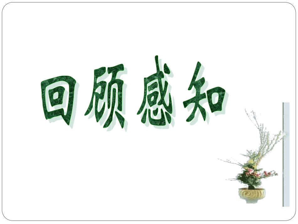 边塞征战诗——金戈铁马征战事，大漠秋风慷慨情carla_第3页