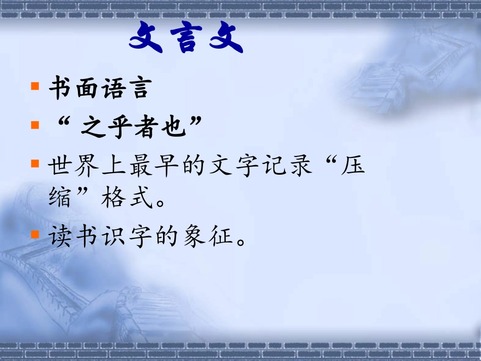 《三峡》(栗子作品)_第2页