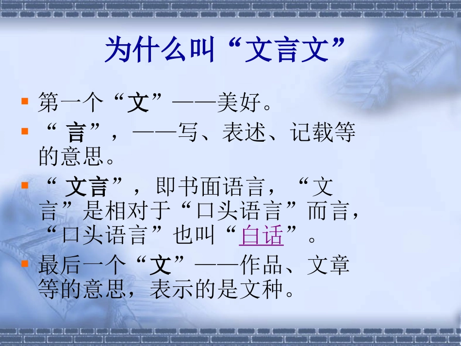 《三峡》(栗子作品)_第3页