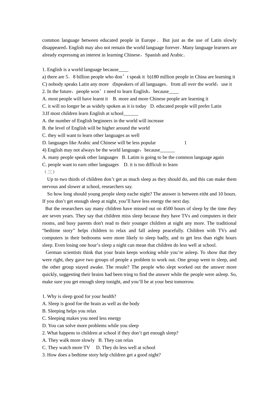 中学英语中考复习[1]_第2页