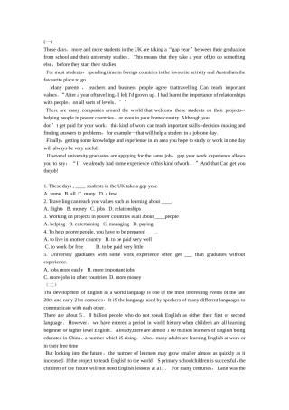 中学英语中考复习[1]