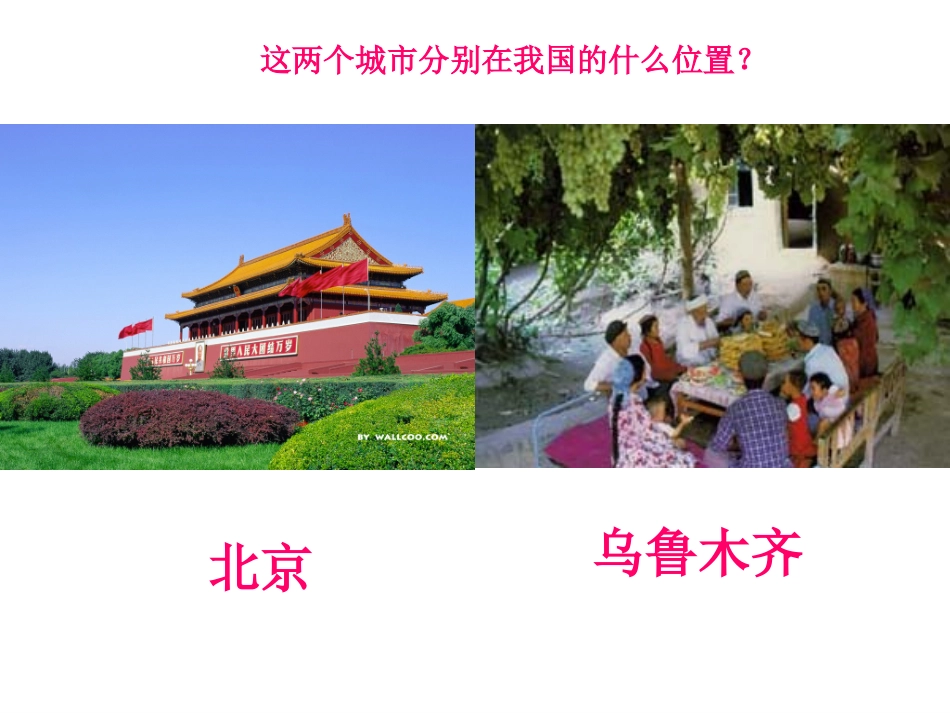 谁先迎来黎明楼客_第3页