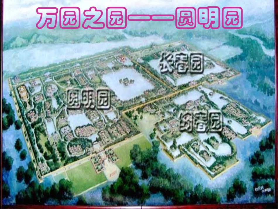 给巴特勒的信_第2页