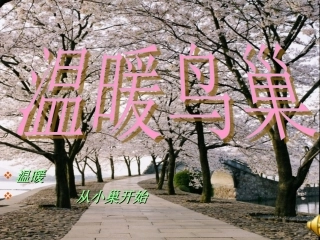 天空的精灵2次稿