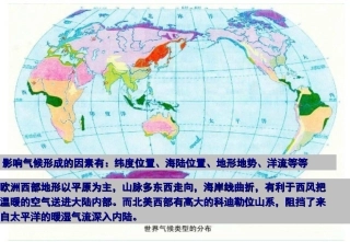 第三节常见天气系统