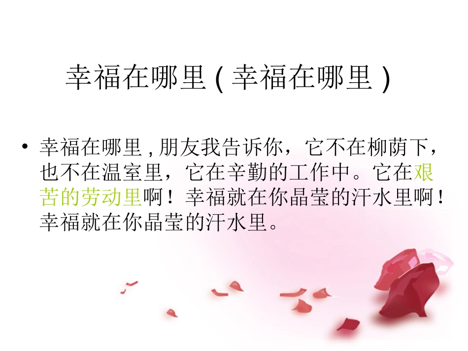 自动关闭的门 (2)_第1页