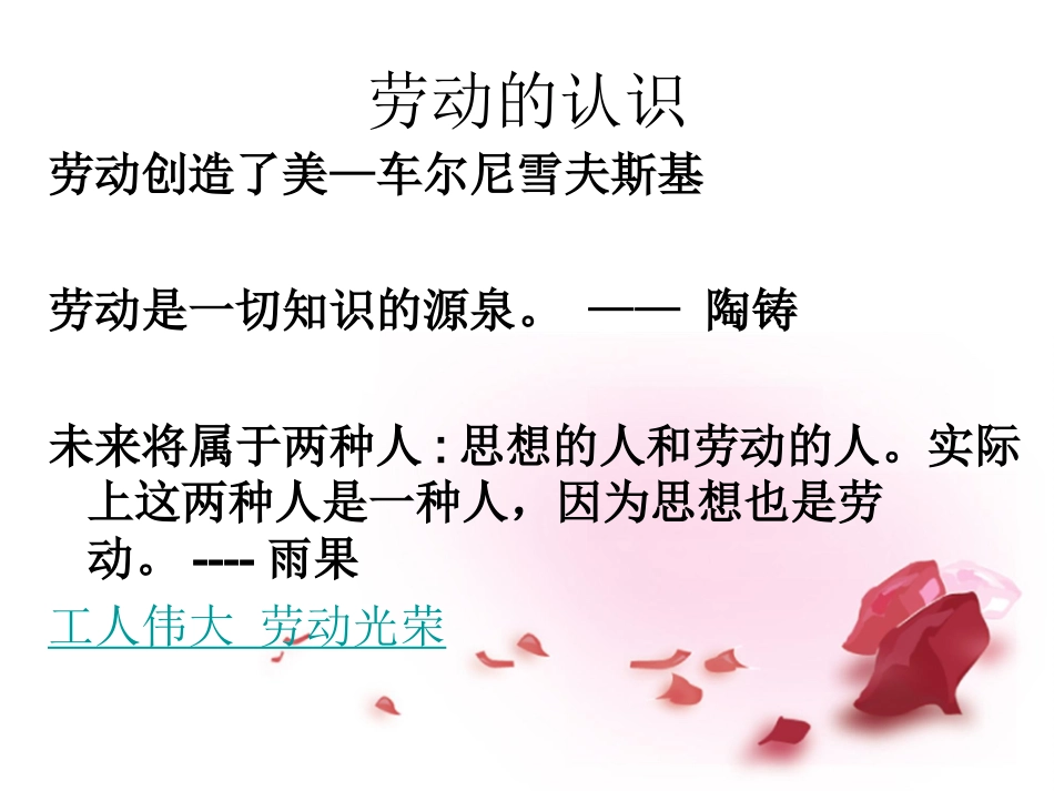 自动关闭的门 (2)_第2页