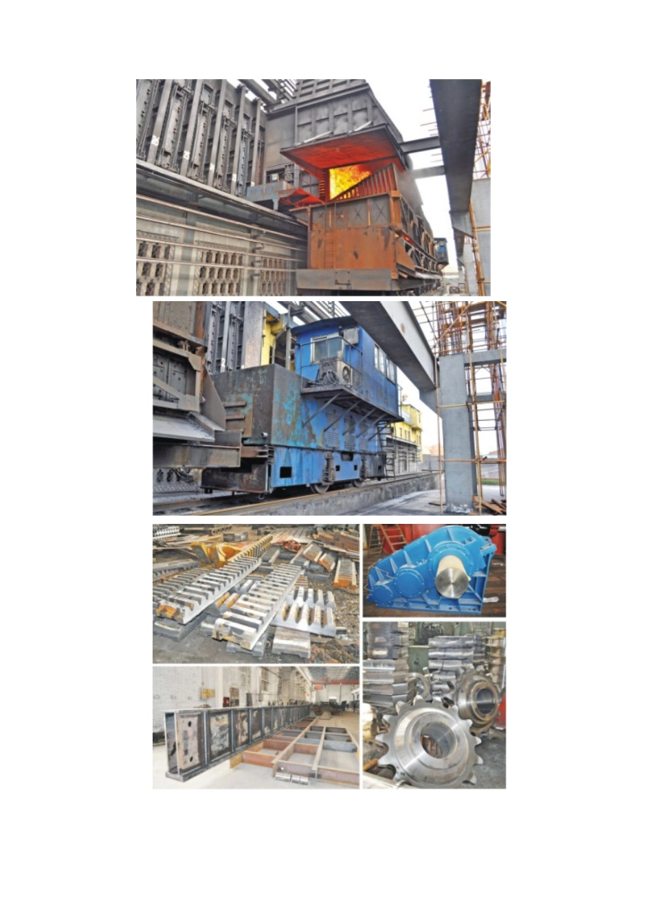 陕西重型机械制造有限公司_第3页