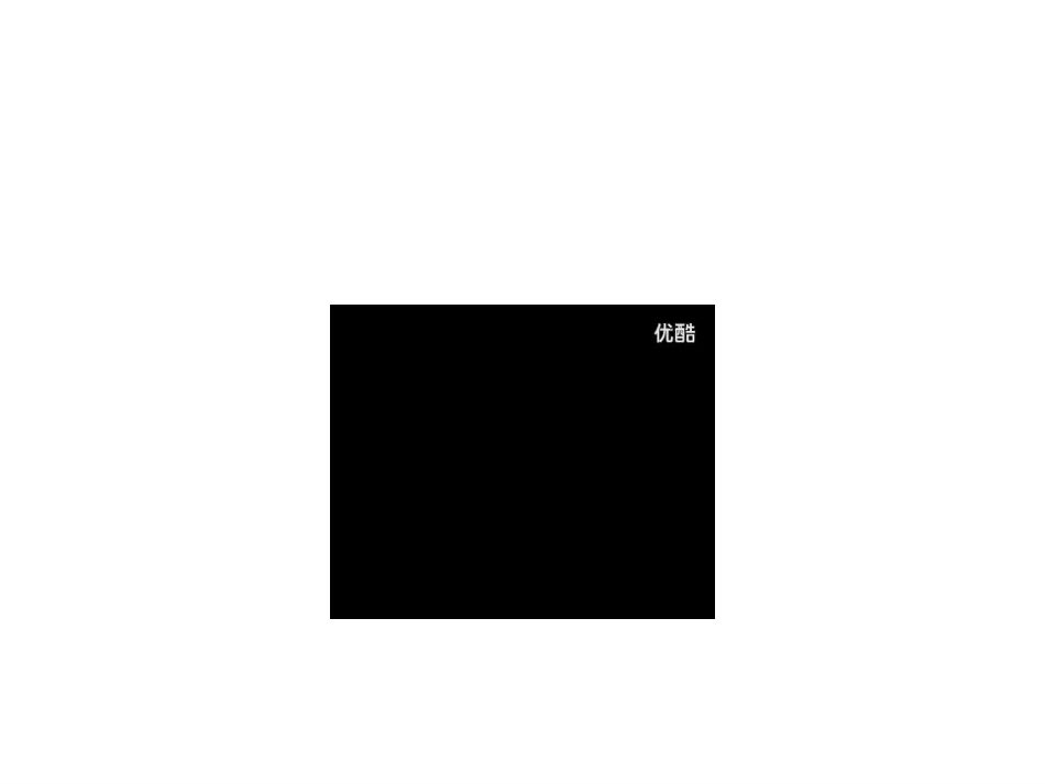 人教版思想品德九年第十课《选择希望人生》(未来道路我选择)ppt课件]_第2页