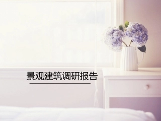 紫色清新简约PPT模板
