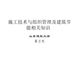 造价师继续教育