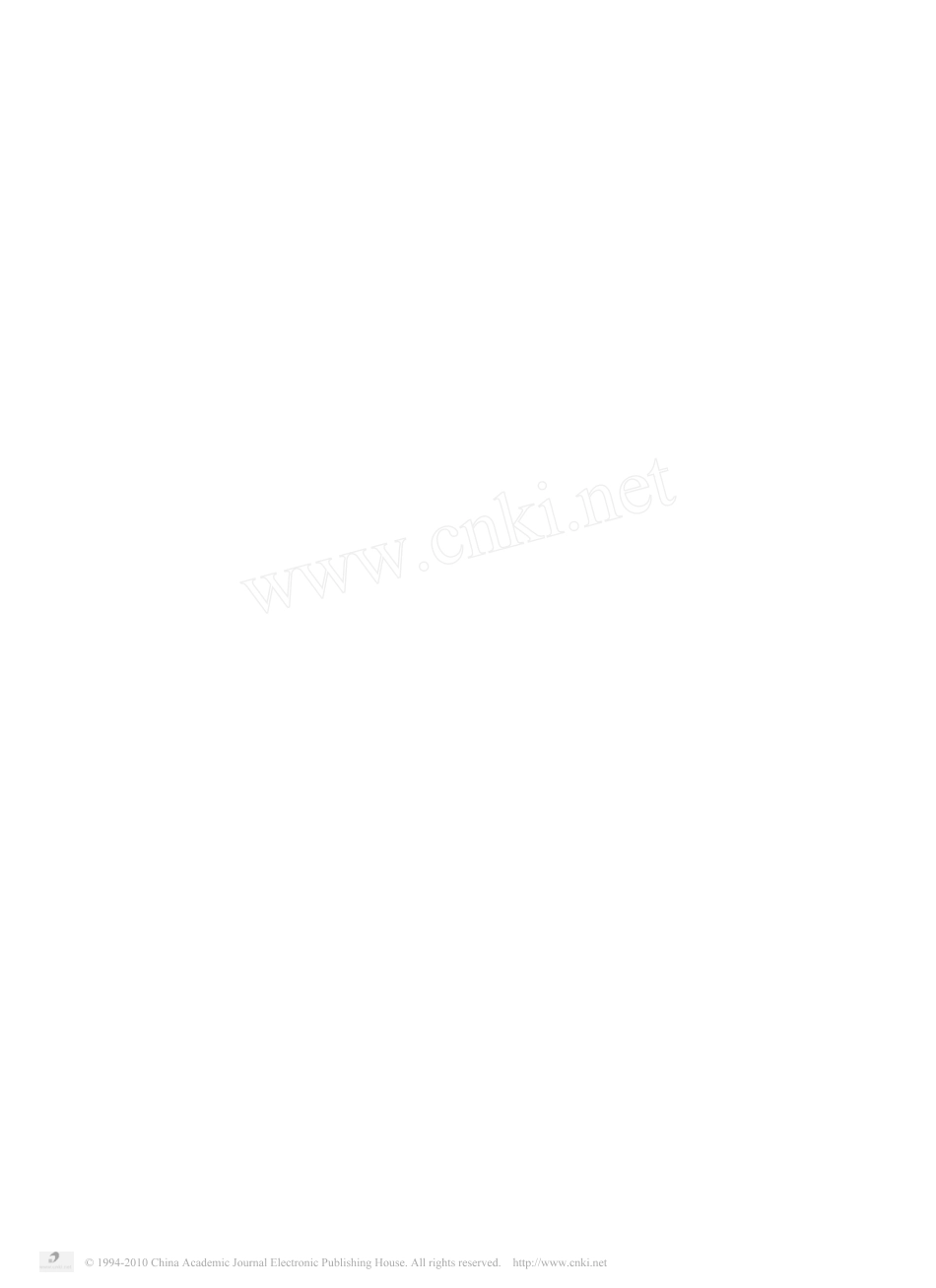 根在土里_枝在云端_路易斯_康的耶鲁英国艺术中心展览空间探析_第1页