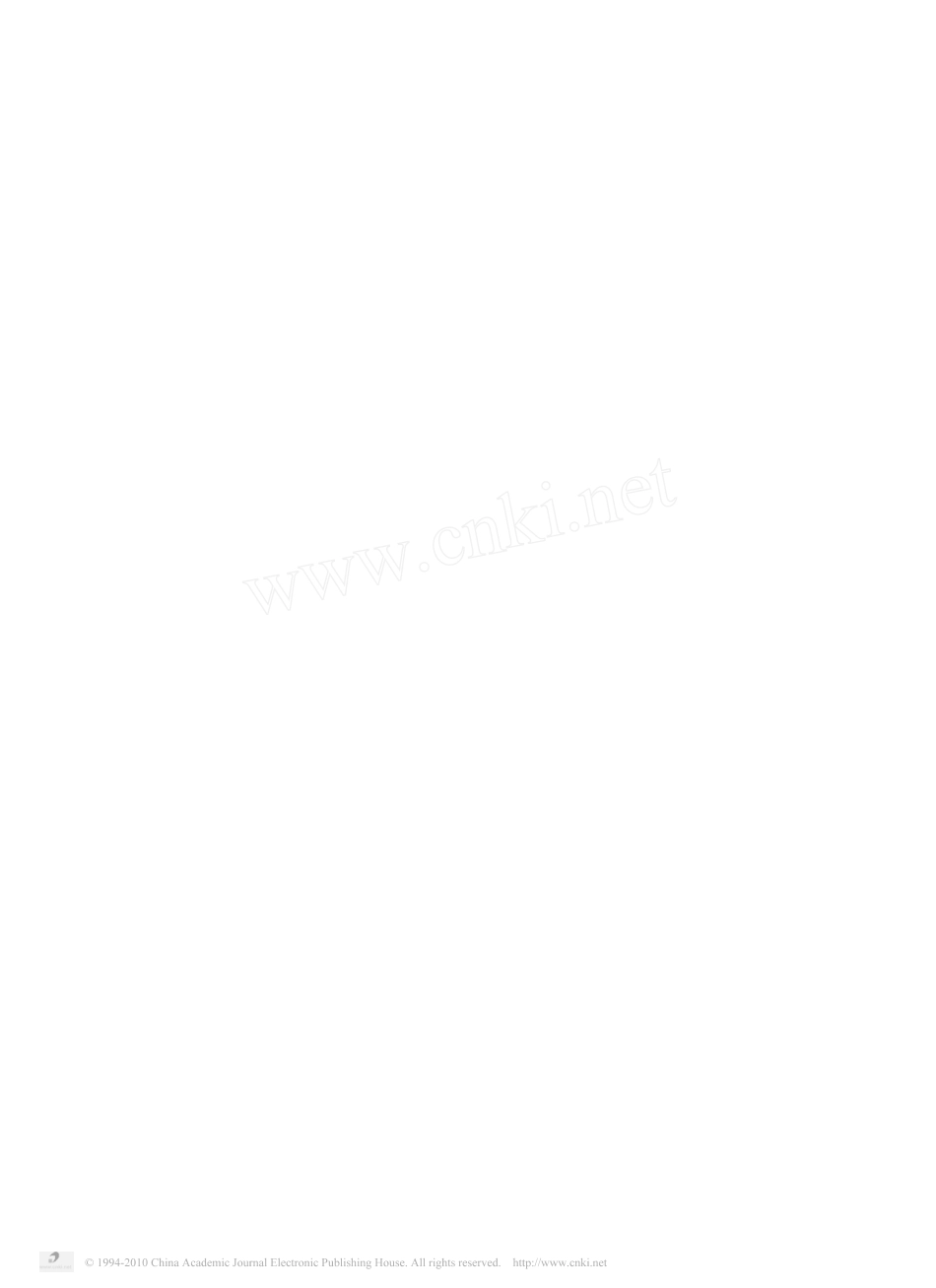 根在土里_枝在云端_路易斯_康的耶鲁英国艺术中心展览空间探析_第3页