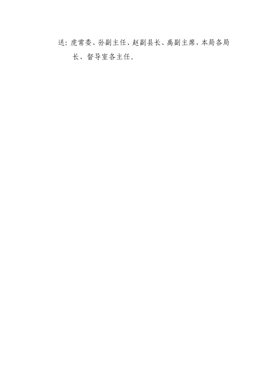 二0一四年计划_第2页