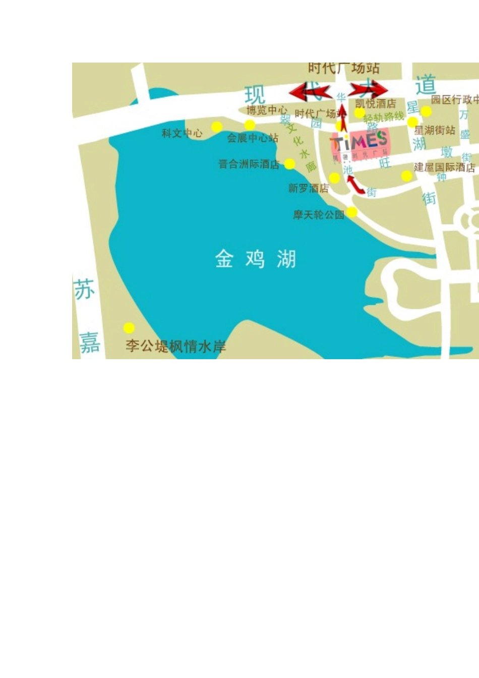 苏州圆融时代广场_第2页