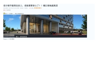 真正的细节设计